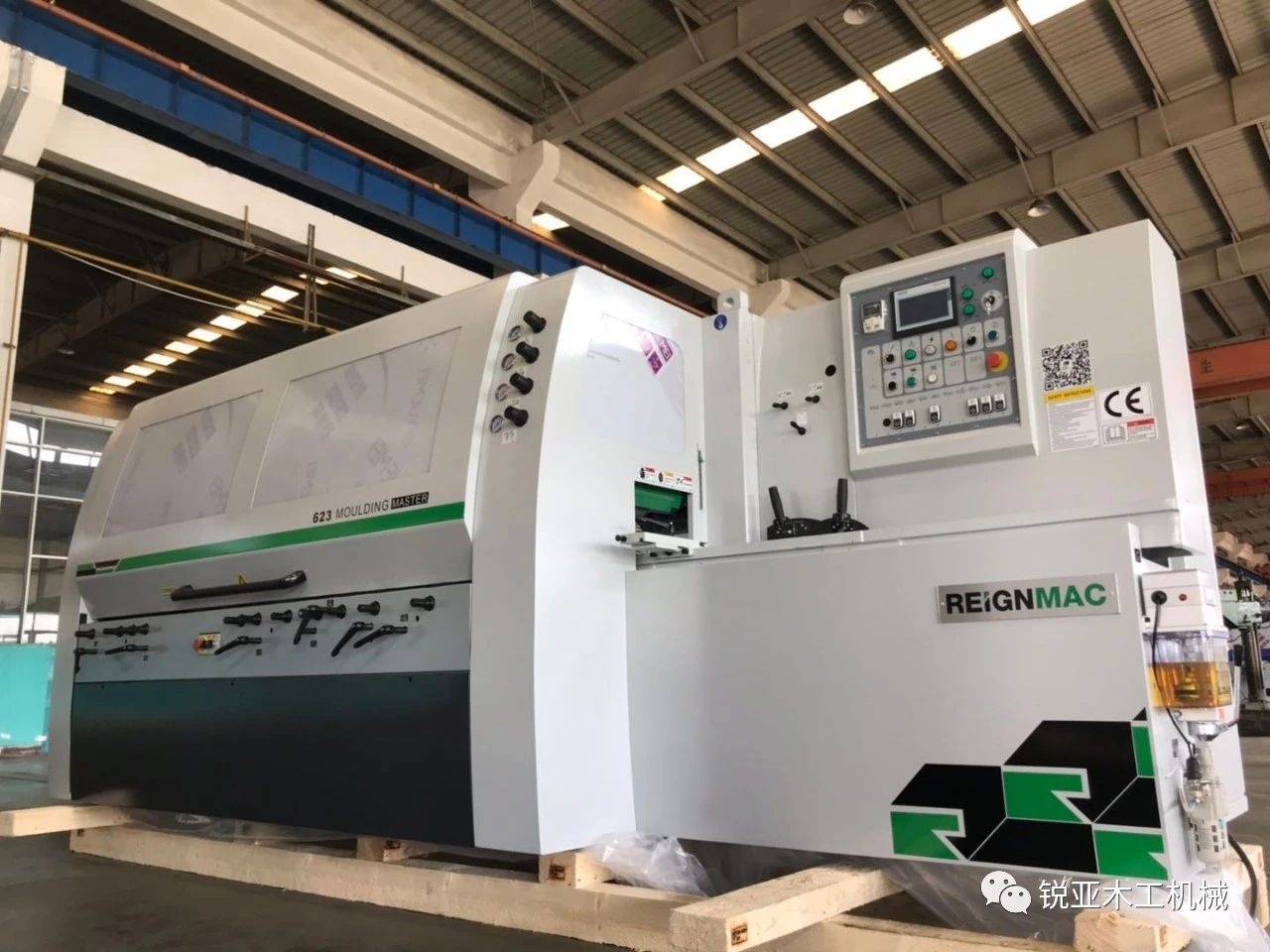 Maintenance_of_REIGNMAC_machines___1_